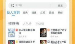 娱乐吃瓜君赚钱小说下载,揭秘小说下载背后的赚钱秘密